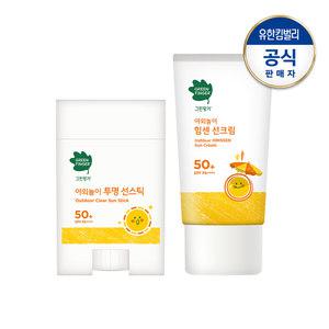 그린핑거 야외놀이 힘센 선크림70ml+투명 선스틱20g
