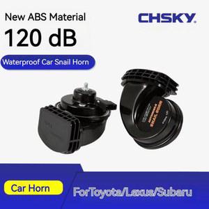 12V 410HZ 120DB 자동차 달팽이 경적 크락션 클락션 스피커 트위터 토요타 렉서스 SUBARU 용 고음역 방수 휘슬