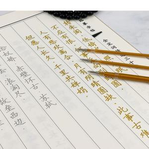 사경 펜 금색 필사 불경 금강경 불교 필기경전 볼펜