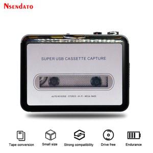 카세트 카팩 테이프 USB 캡처 라디오 플레이어 휴대용 MP3 변환기 오디오 음악 레코더