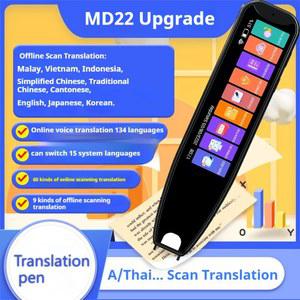영어 번역기 단어펜 사전펜 통역기 MD22 음성 휴대용 스캔 번역 펜 134 9 공부