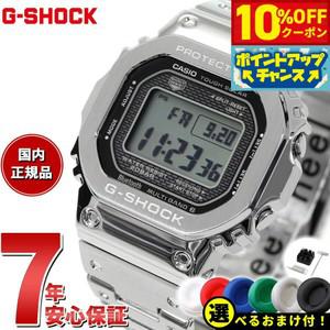 카시오 G-SHOCK 플메탈 5000시리즈 GMW-B5000D-1JF