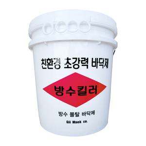 방수킬러 초강력 방수제 시멘트 몰탈 18L