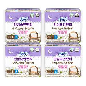 바디피트 안심숙면팬티 유기농 순면커버, 대형, 4P, 4개