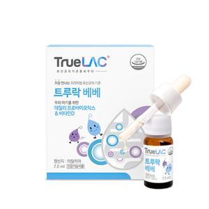 트루락 베베 아기 유산균 7.5ml (스포이드 타입)