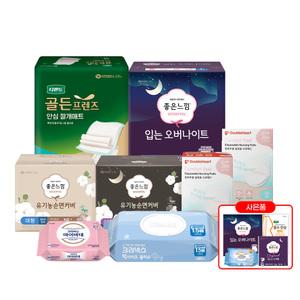 [4종 GIFT] 산후조리원 조리원준비물 산모출산용품 임산부선물 출산가방 산모팬티 입는오버나이트 외