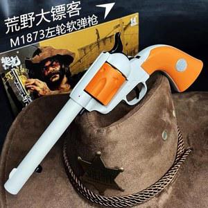 콜트 우마렉스 수정탄 탄피식 80골드엔트리스타일우드잉크컬렉션/위장허리세 A colt