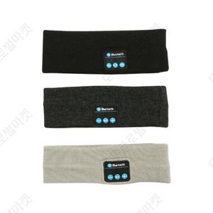 블루투스 헤어밴드 운동 조깅 머리띠 스포츠 핸드프리 산책 안대 여행 등산 런닝 요가