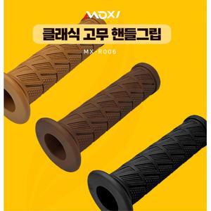 오토바이 손잡이커버 핸들바 고무 레버 2개 튜닝 그립 부품 라이딩 부속