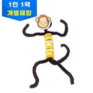 KG (10개) 파스타 척추 인형 만들기 개별키트 1인용 키트 학교 아이들 과학수업시간 DIY 만
