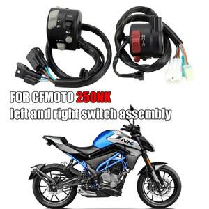 CFMOTO 250NK 300NK NK 기존 오토바이 바이크 좌 우 핸들 스위치 시작 경적 크락션 클락션 점화 헤드 라이트