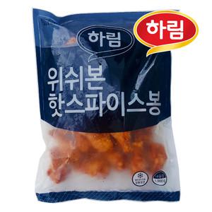 하림 위쉬본핫스파이스 봉 1kg