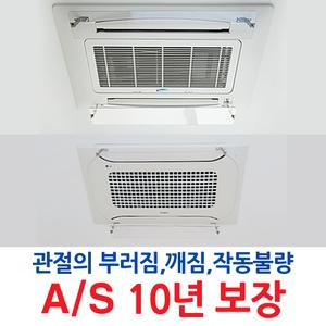 에어컨바람막이 2way LG,삼성공용 1세트 2개 (800mm)