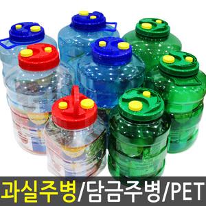 매실통 과실주통 담금주병 매실 액기스 주병 과일주병