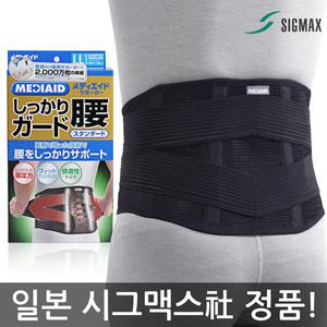 메디에이드 허리보호대 허리보호벨트