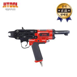 제일타카 호그링타카 JC7C 5~6mm 호그링 링 에어 타카총 결속 DIY