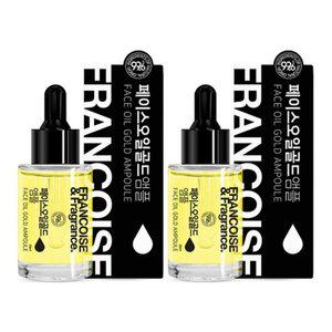 [프랑스와즈]페이스오일골드앰플 30ml 1+1