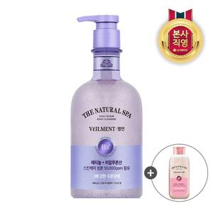벨먼 스파 수분광채 약산성 스크럽 바디워시 자스민향 600g +블랙로즈200g