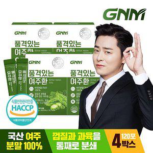 GNM 국산 여주환 스틱 4박스 (총 120포) / 여주 분말 가루 100%