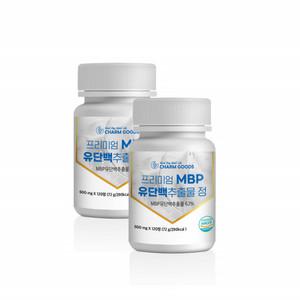 MBP 유단백추출물 단백질 정제 엠비피 프로틴정 프리미엄 120정 2통
