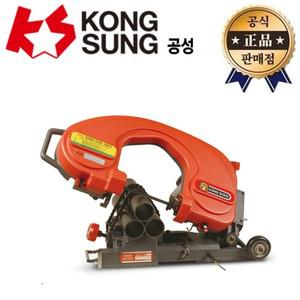 공성 밴드쏘 KSU-180CV 체인타입 KSU180CV 180mm 줄톱 띠톱 밴드쏘