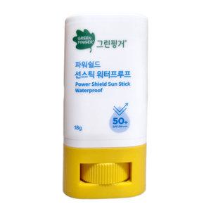 그린핑거 파워쉴드 선스틱 워터프루프 18g(SPF50+)x1개