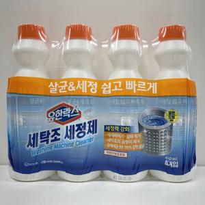 유한락스 세탁조 세정제 클리너 청소 드럼 통돌이 세탁기 450ml 4입