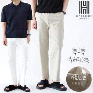 [기타][해리슨] 린넨 롱 와이드 팬츠 H4022 YYD1017