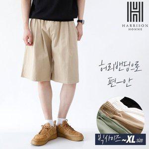 [기타][해리슨] 와이드 코튼 반바지 RTW1946