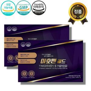 최신제조 야호맨 골드 2박스 120캡슐(2개월)  남성갱년기 지구력 활력 증가 호로파종