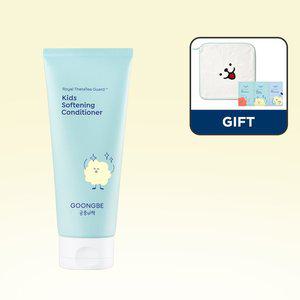 [궁중비책] 키즈 소프트닝 컨디셔너 200ml +[GIFT] 걸이형 수건, 3단 샤셰 (기간:5/20~5/25)