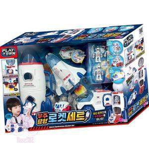 로공이 우주탐험 로켓세트 로켓장난감 소리나는장난감