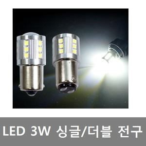 대성부품/슈퍼파워 LED 전구/12V/24V/싱글/더블/쌍큐/외큐/하이파워/14발/화이트/백색/브레이크 전구/깜박