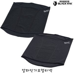 [롯데백화점]블랙야크 공용 동절기 기모워머 목도리 알파인기모멀티넥 2BYXXX3928