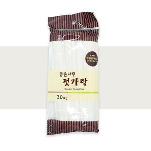 [HYIJXBC5_4B]개별 나무젓가락 30p 캠핑용 일회용 좋은