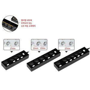 [기타]웨띄탭119 메인개별 5구 소화탭 W9ME550BK 5m 블랙 파워존