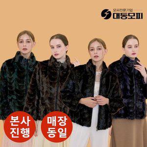 [대동모피]24FW패션밍크자켓
