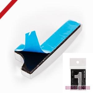 미래템 입체부착 숫자1(은색/5CM) 룸넘버 입체글자 호실표찰 방호수