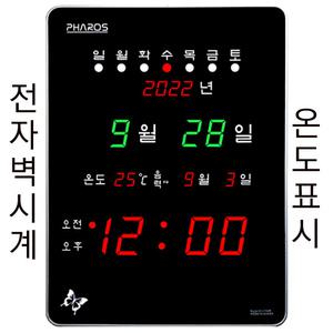 달력 전자벽시계/대형 벽걸이 화이트 달력 온도계시계/모음/ES-F581R/디지털 led 벽걸이