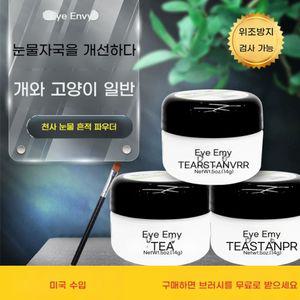 아이앤비 14G 강아지 고양이 눈물자국 전용패드 아이엔비파우더 아이엔비 25