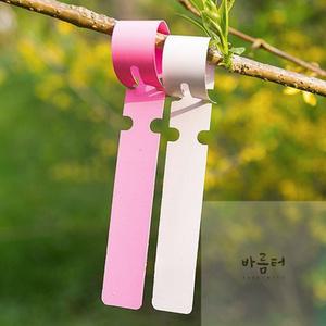 바름터 리본 나무 이름표 네임텍 걸이형 200P 21CM 식물라벨
