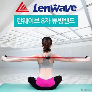 런웨이브 DS 완 8자튜빙밴드 파스텔튜빙밴드 라텍스밴드