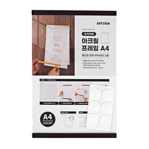 [BZJLNV5P_51AJ]고급액자 상장액자 아크릴프레임
