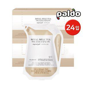 갤러리아 팔도 카페 진정성 로얄밀크티 200ml 24팩 / 홍차음료 홈카페 사무실
