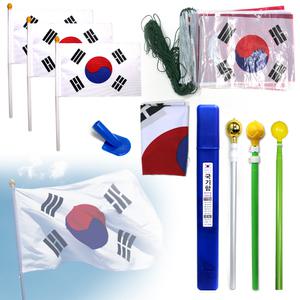 태극기 금봉 가정용 게양용 수기용 만국기