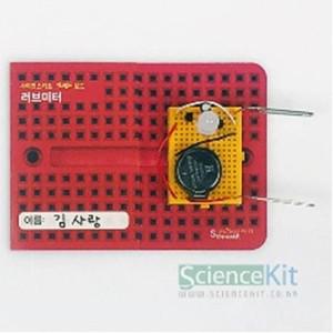 [하프클럽/셀러허브_여성트랜드패션]사이언스키트 브레드보드-러브 미터(4인용)