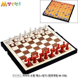 접이식 양면 소형 자석 체스/장기 게임 삼촌선물 성취감 돌보기
