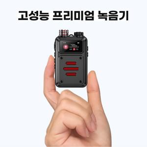 초소형 고성능 장시간 녹음기 BA-78 (32GB)  14일 음성감지녹음 초고음질녹음