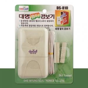 방범벨 멀티 차임벨 대명 보안 도어벨 경보기(DS-810)