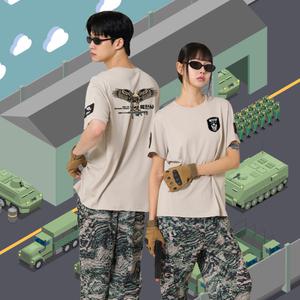 강철부대 해병대 반팔 베이지 반티 체육대회 추천 군복 (양쪽와펜포함)